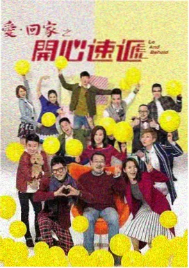 都市电视剧长夜理发店海报