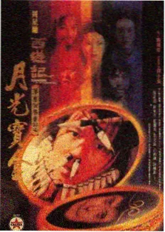 生活综艺改造老房子海报