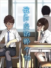 时代剧漫画刀鞘海报