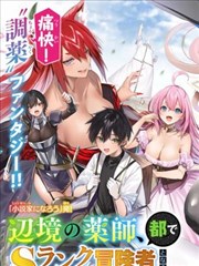 恋爱漫画像素恋人海报